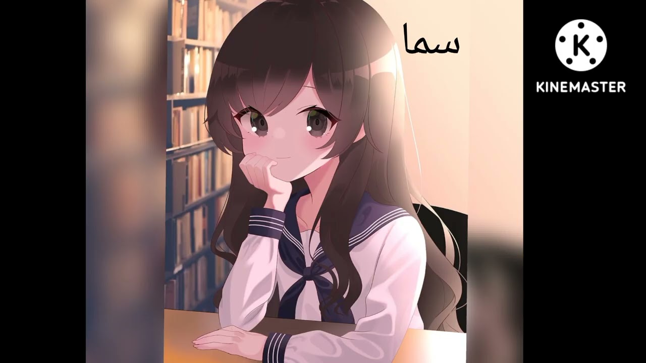 اجمل صور انمي على حسب اسمك انا ممنونة لكم جميعاً
