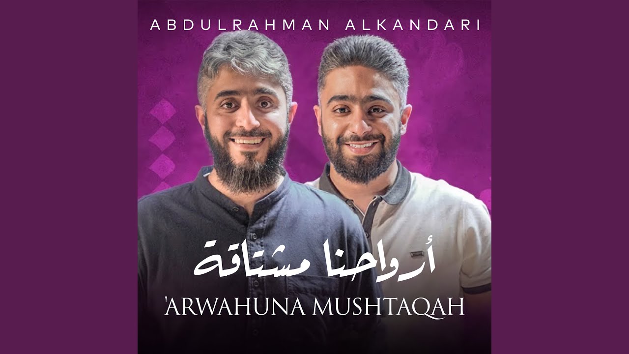 Arwahuna Mushtaqah