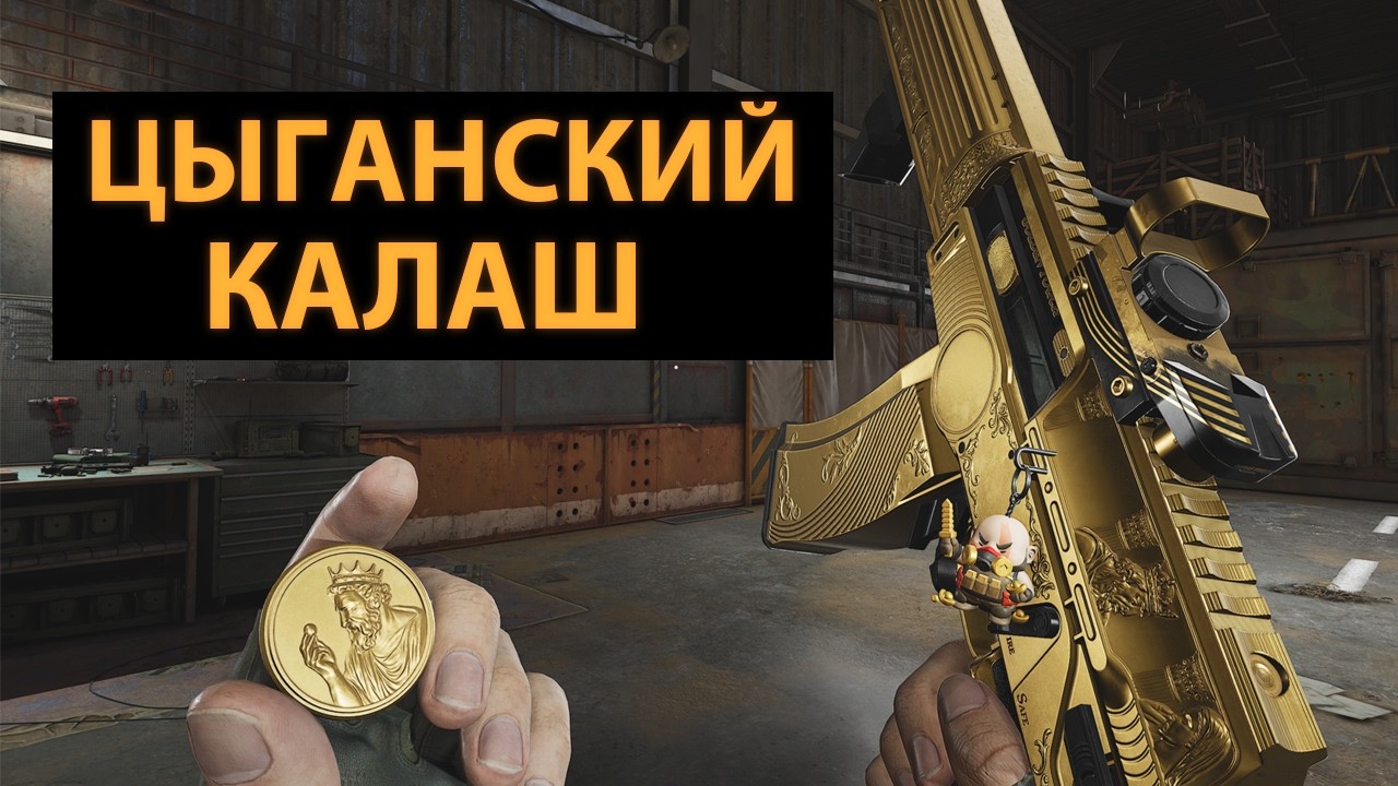 ФАРМЕЖКА ПОШЛА