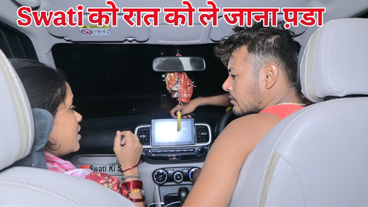 Swati को रात को लेकर जाना पड़ा 🙏🏻 | Ankush Saxena | Swati श्रीवास्तव