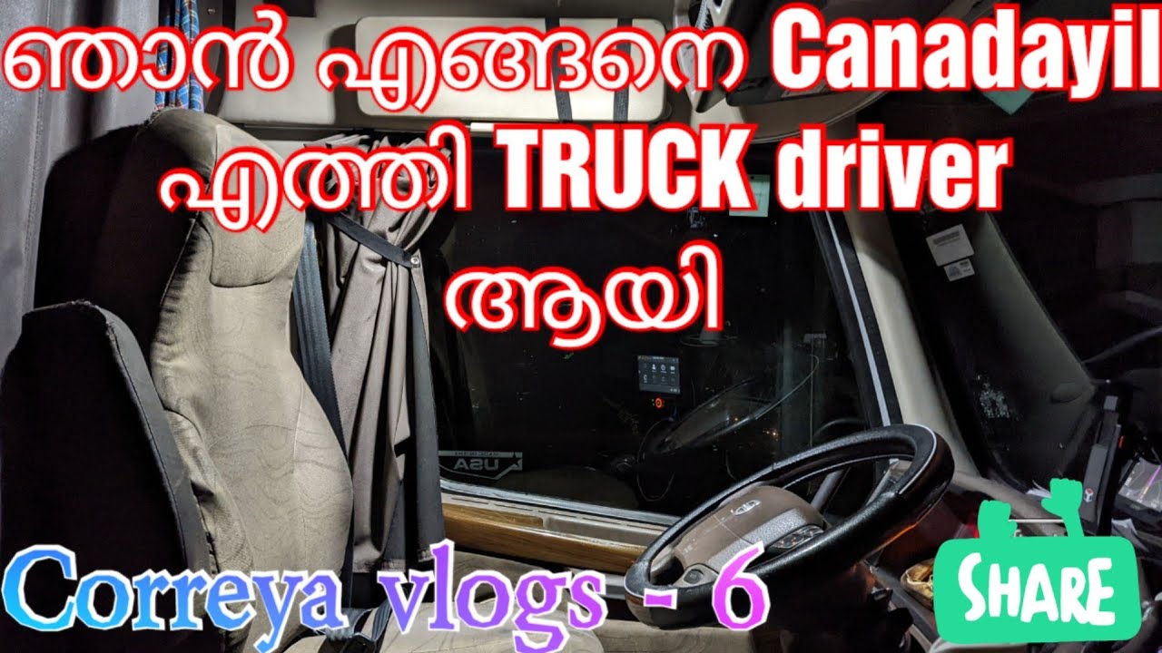 ഞാൻ എങ്ങനെ Canadayil എത്തി TRUCK driver ആയി | Correya vlogs - 6 | lorry life