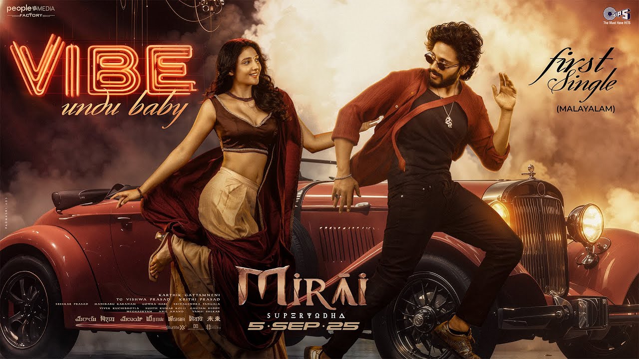 Vibe Undu Baby - Lyrical | Mirai |Teja Sajja, Ritika Nayak |Karthik Gattamneni|Gowra Hari |Saicharan