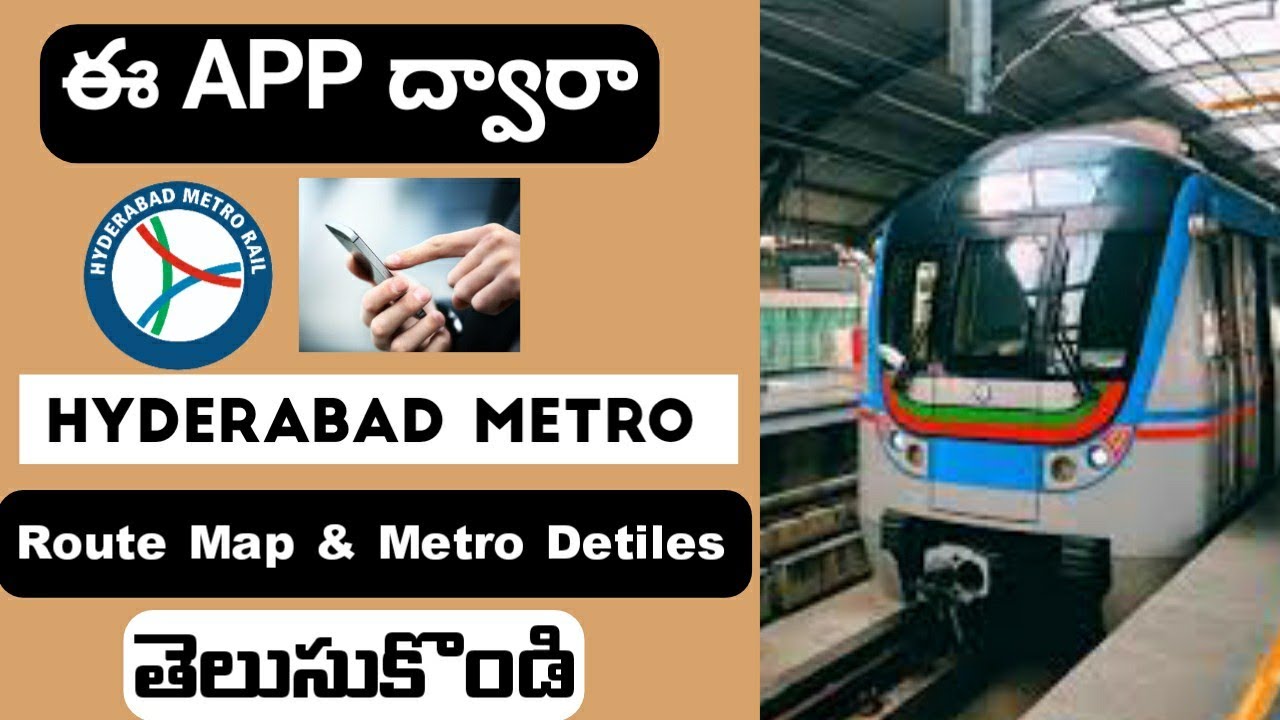 how to know hyderabad metro route map and metro detiles | ts saavari app in telugu|
