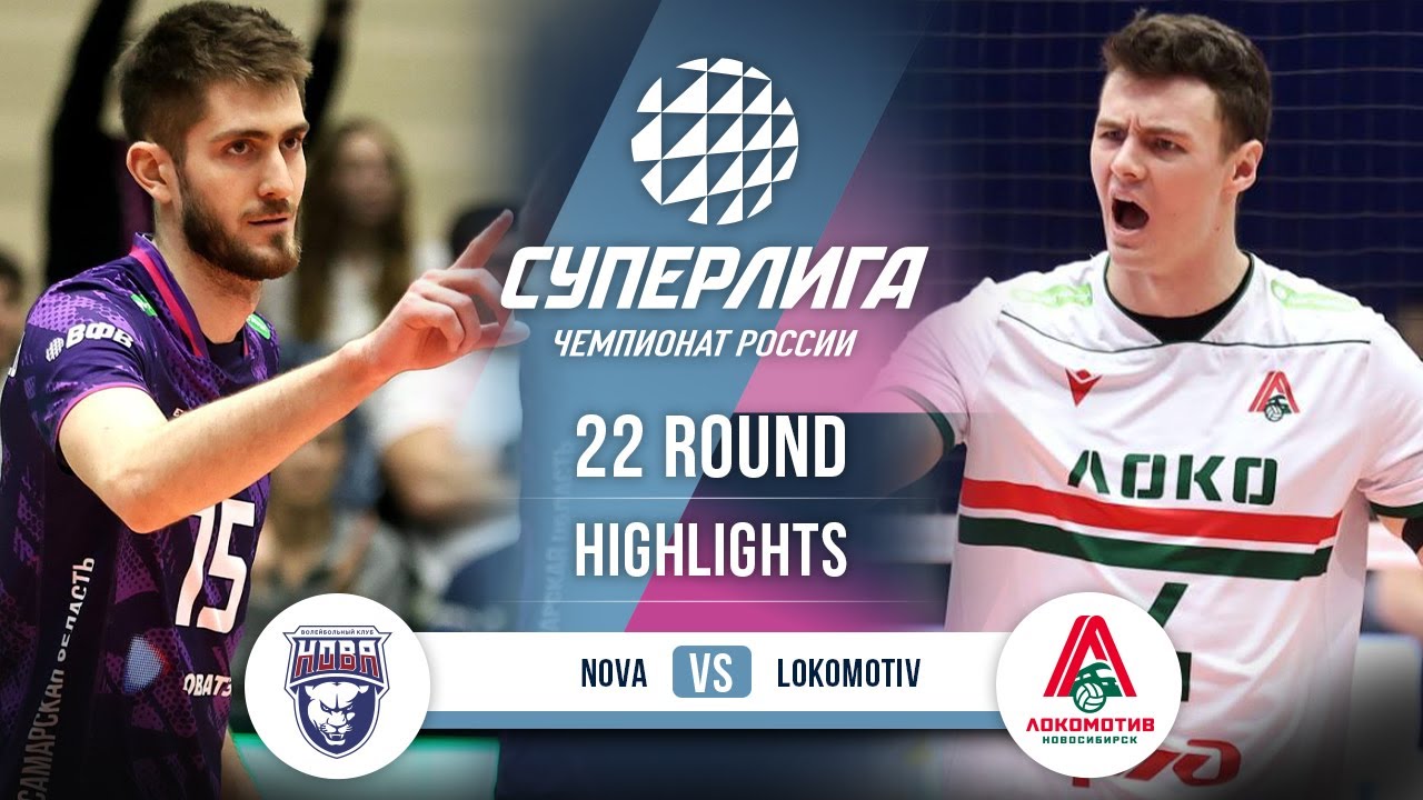 Nova vs. Lokomotiv | HIGHLIGHTS | 22 Round | SuperLeague 2025-2026