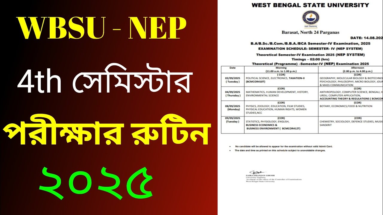 WBSU NEP 4th sem routine 2025 / WBSU 4th sem external exam routine 2025 / WBSU / 