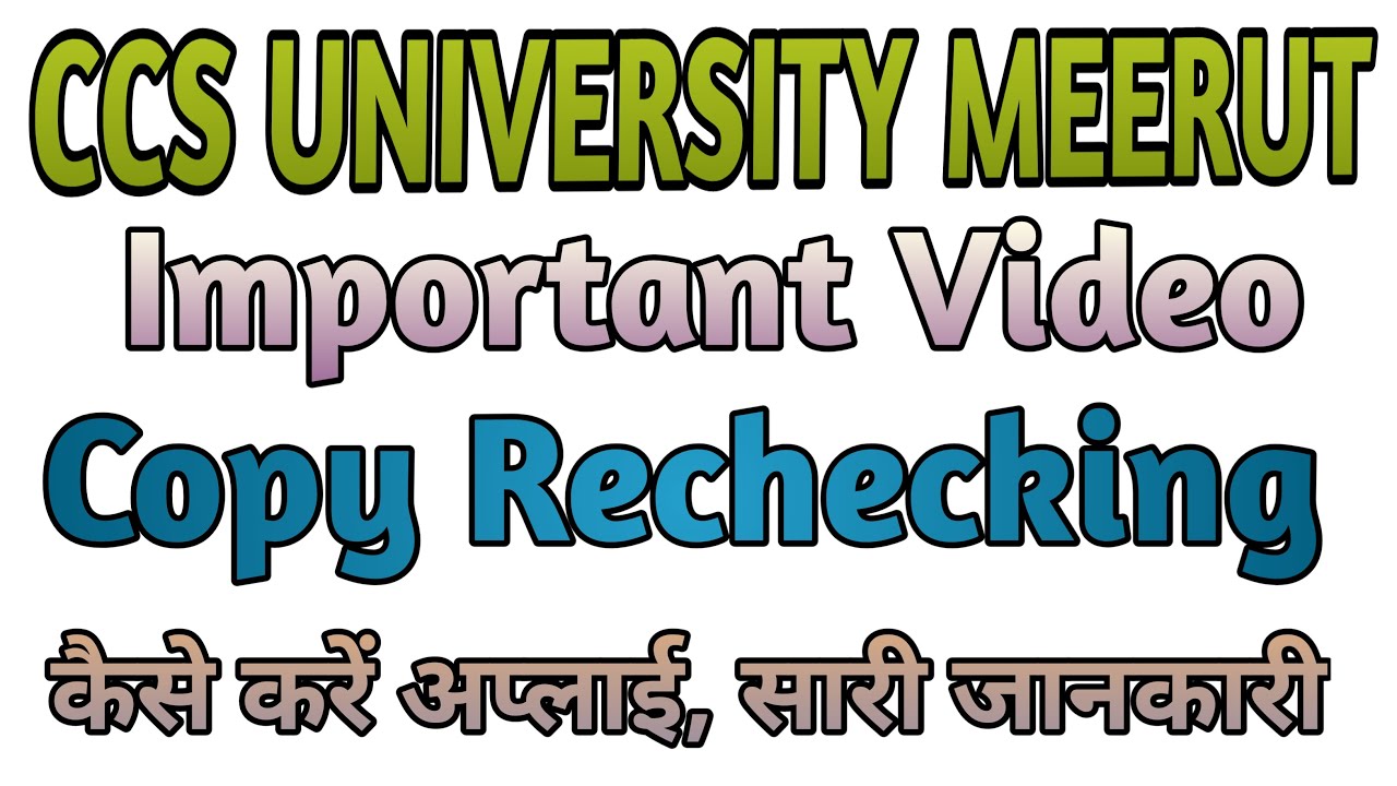 COPY RECHECKING || Important Video for all process || CCSU MEERUT NEWS UPDATE TODAY