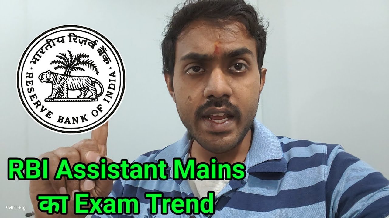 🏦RBI Assistant: Section-wise Weightage & Difficulty Trend (Last 5 Years) #RBI #rbiassistant 