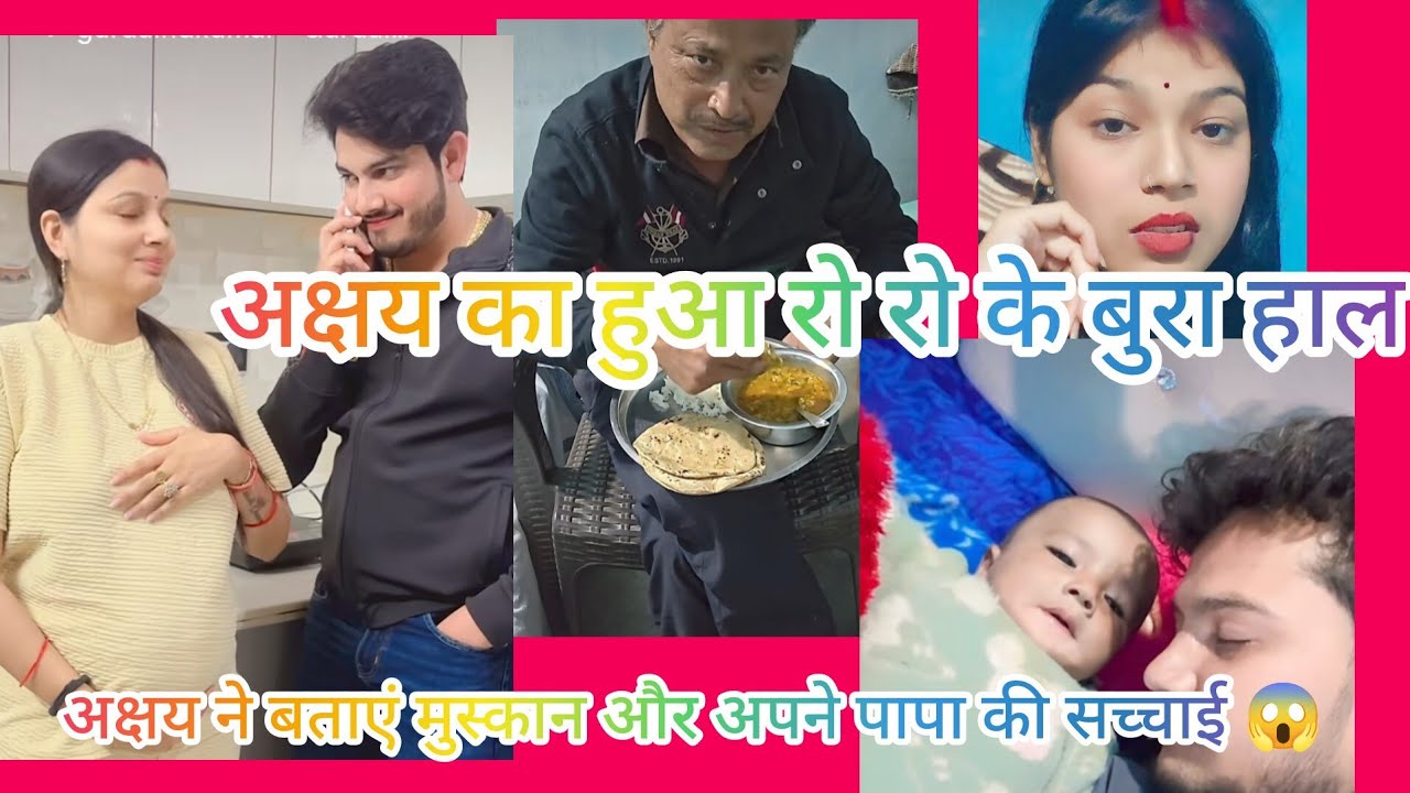 संजना ने सबके साथ भलाई 😱