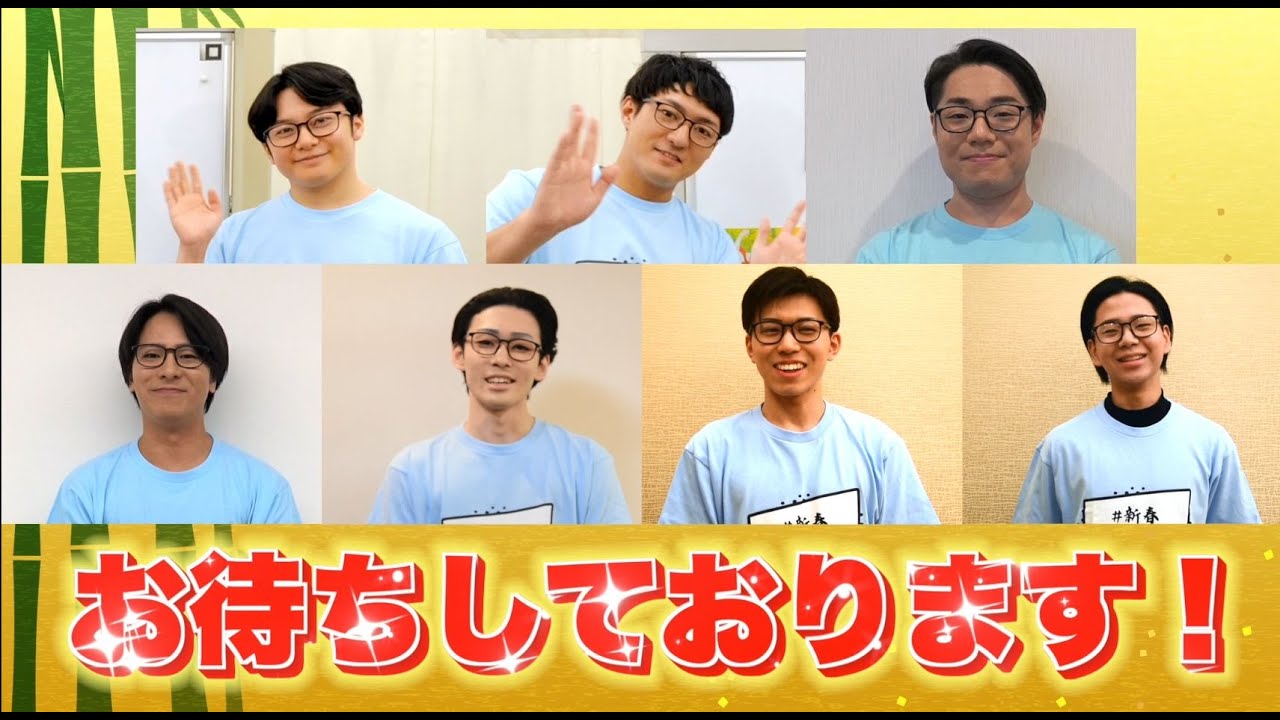 【新春浅草歌舞伎】2025 演目をわかりやすく紹介！（後編）