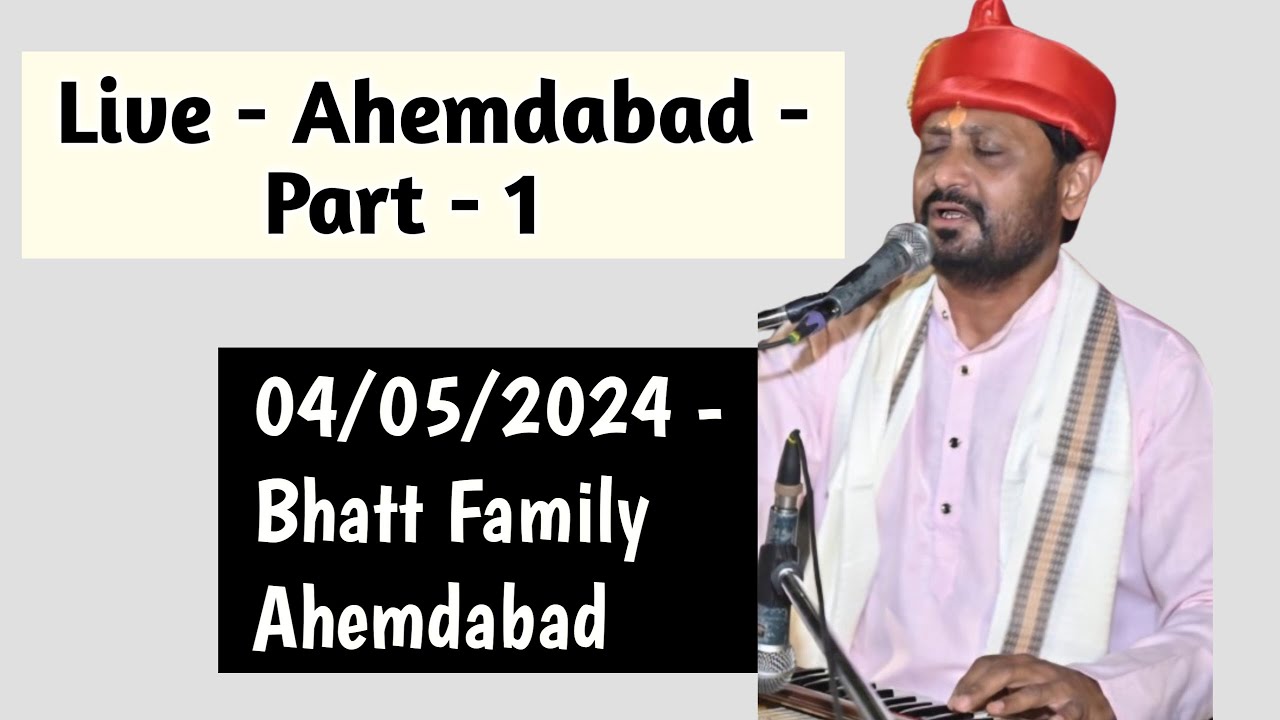 Live Ramdhun Ahemdabad Part 1 | Jignesh Tilavat