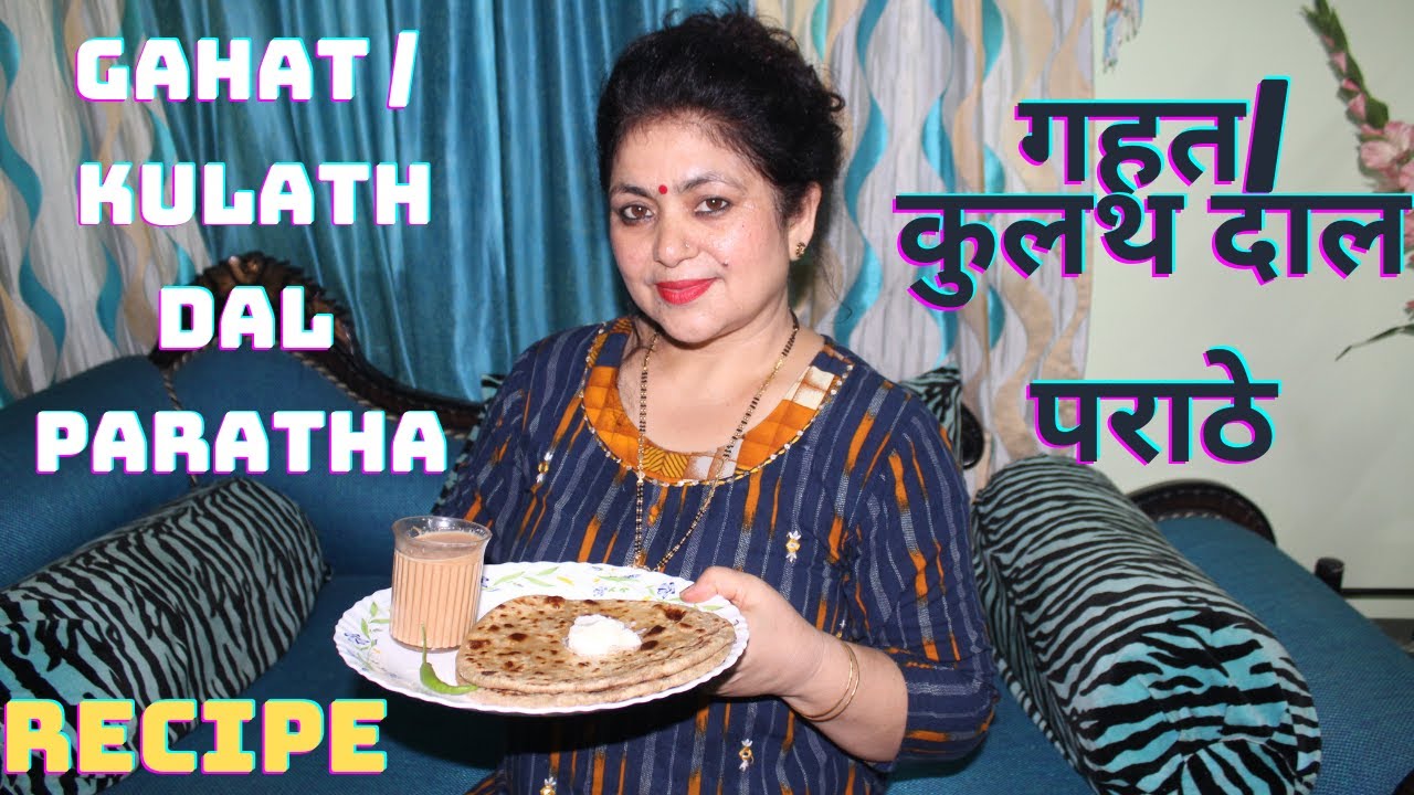 GAHAT DAL PARATHA गहत दाल के पराठे | KULATH DAL कुलथ दाल PARATHA UTTARAKHAND RECIPE| PAHADI DISH