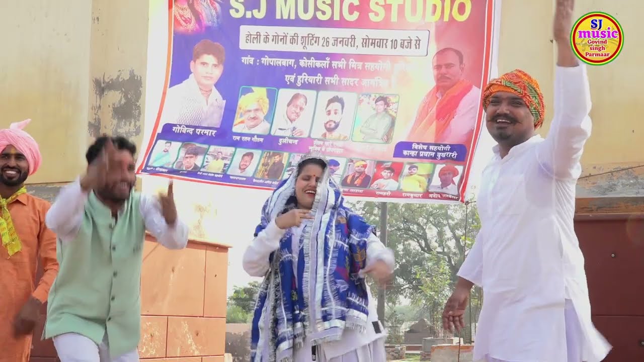 मर जाऊंगा मार के टक्कर में तेरो दो नाव#singar Amit gautam lalpur#sj music studio#pitam pyare#govind