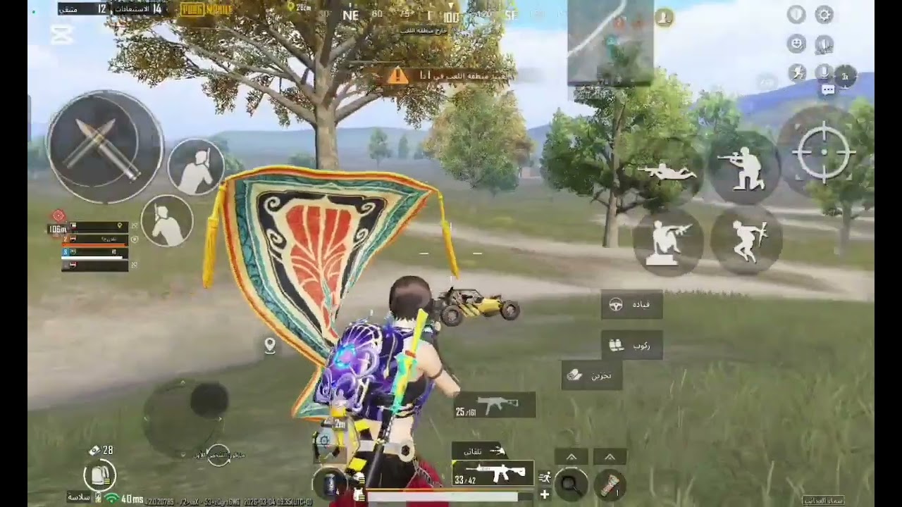 1v4نهاية صادمة 👿🥶
