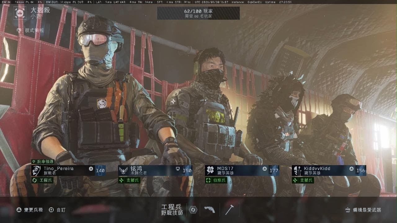 Battlefield 6 REDSEC victory 7 kills