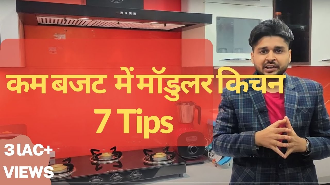 Low cost Modular Kitchen Design in india : 7 Tips to Reduce Modular Kitchen Cost.