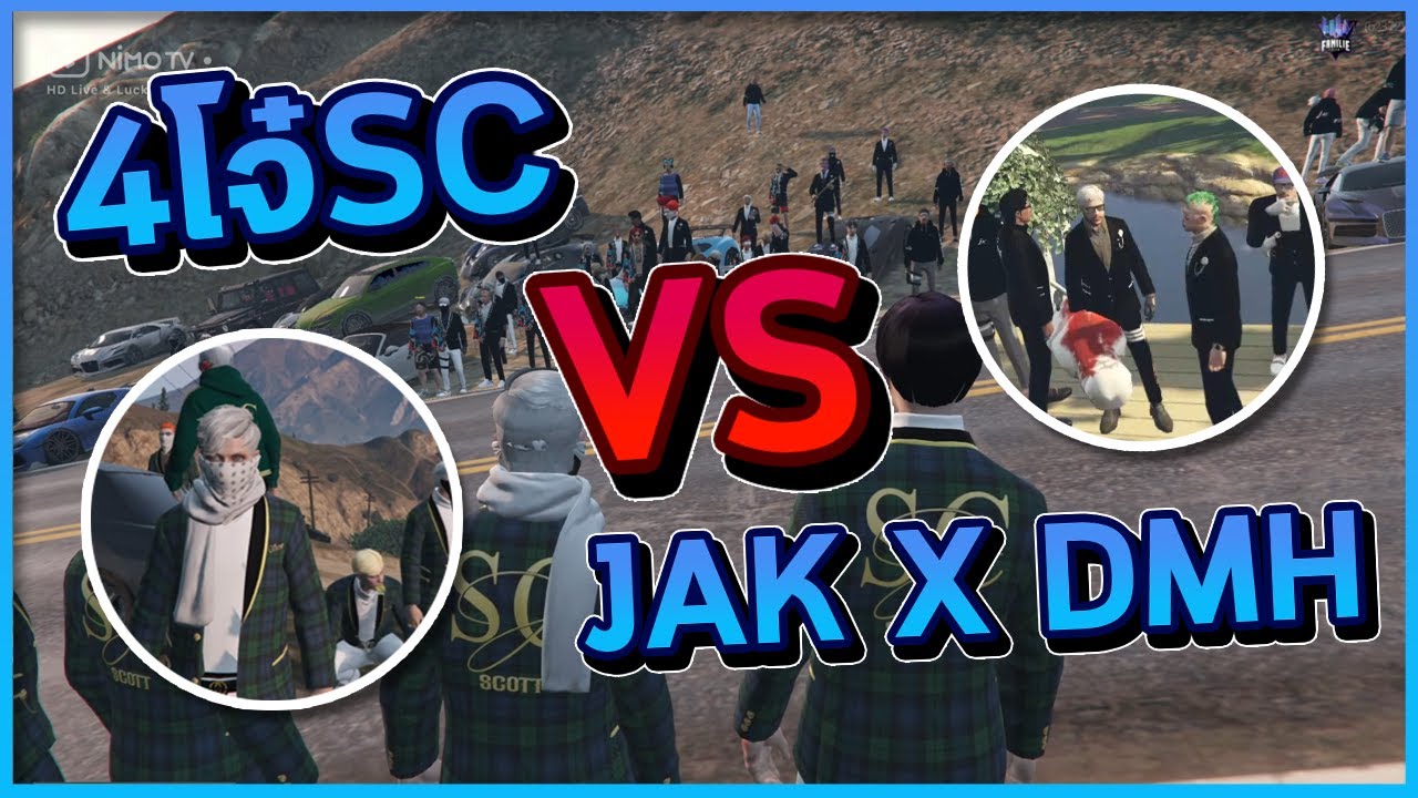 GTA 4โจ๋SC VS JAK X DMH กูให้มึงเลย2แก๊งอะ!!