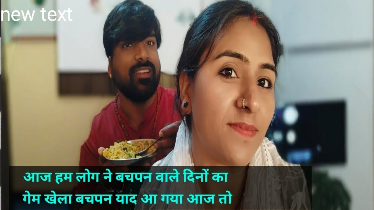 बचपन याद आ गया आज तो , सच में  बहुत मजा आया 