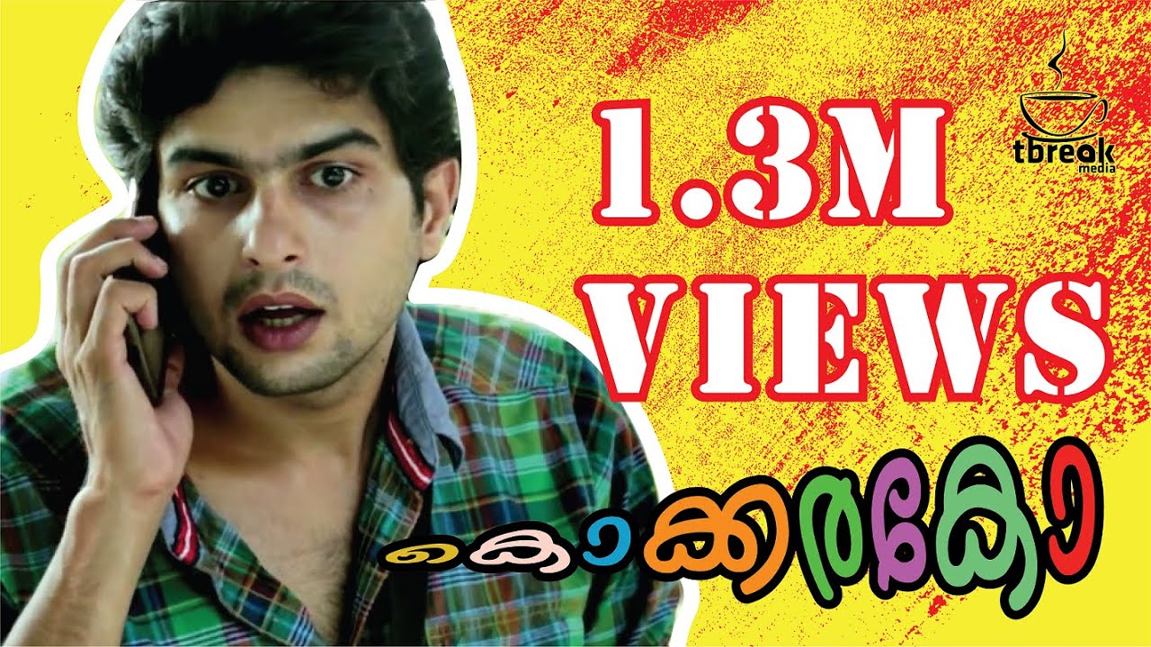 Kokkarako Malayalam Comedy Short Film ! AMIR #comedyshortfilms #comedy #comedyfilms