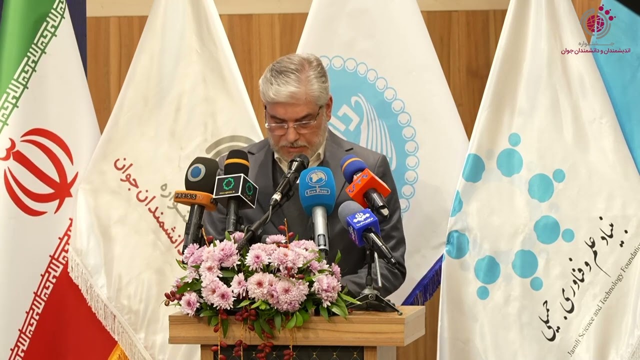 سخنرانی آقای دکتر حسین سیمایی صراف در اختتامیه نهمین جشنواره