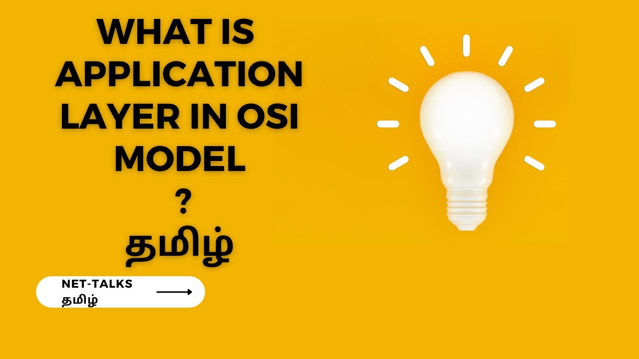 What is APPLICATION LAYER IN OSI ? in  தமிழ்