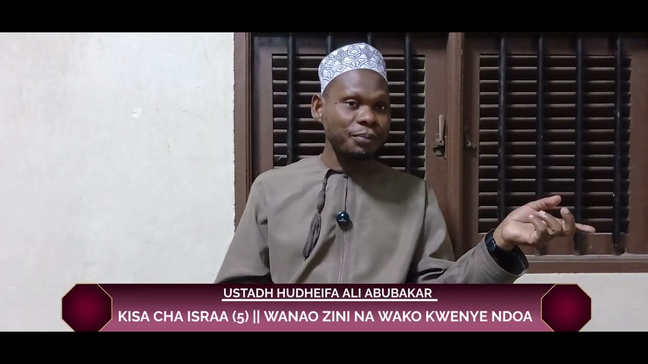 KISA CHA ISRAA (5) || WANAO ZINI NA WAKO KWENYE NDOA || Ustadh Hudheifa Ali 