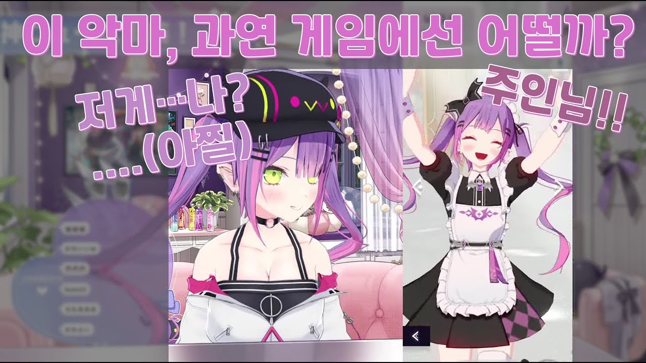생각보다 고증이 잘 된 게임[홀로라이브/토코야미토와]
