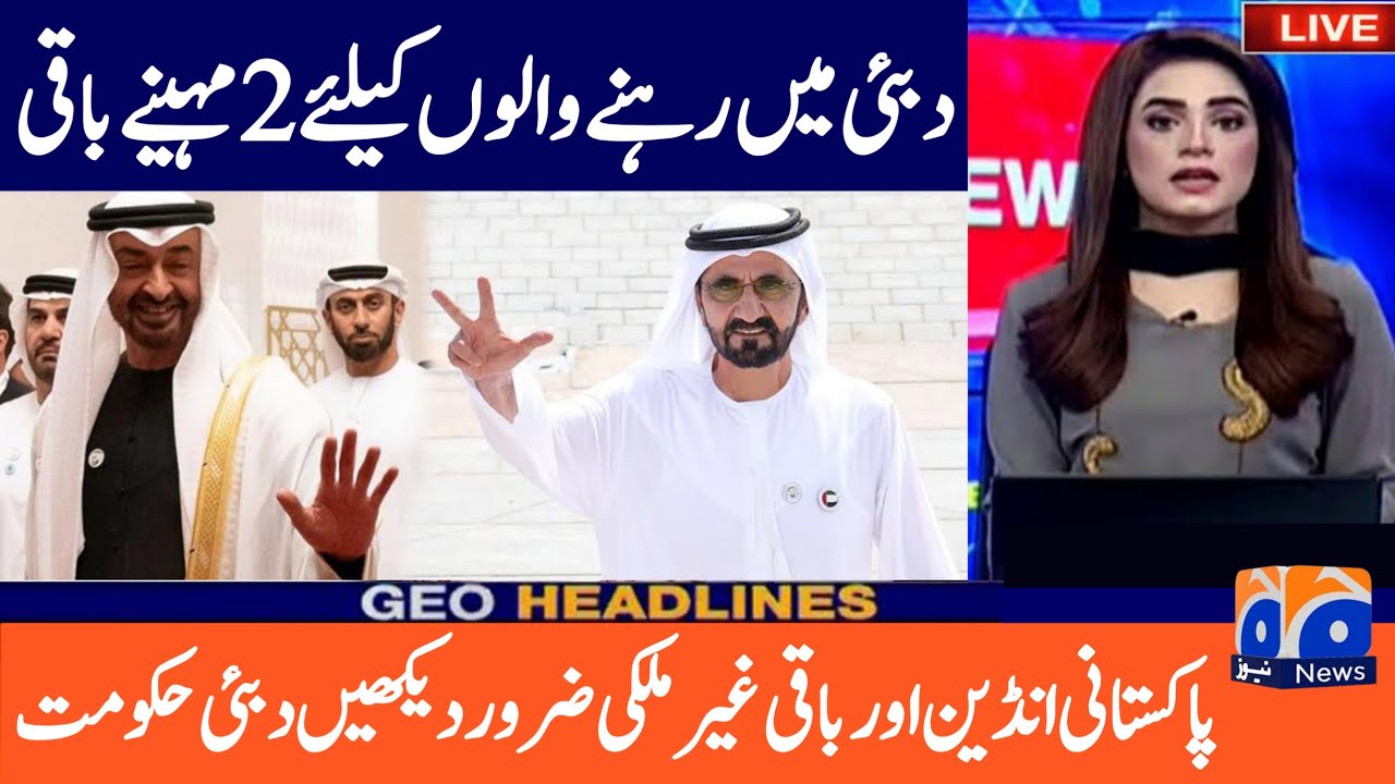 Dubai News Today Hindi | Uae Flight News Hindi | Ticket Booking Star With Low Cost | Very Good News