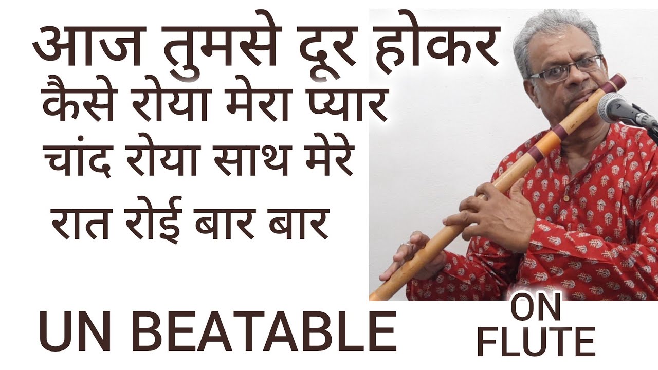FLUTE VERSION//AAJ TUMSE DOOR HOKAR //SALIL DATEY// MUKESH