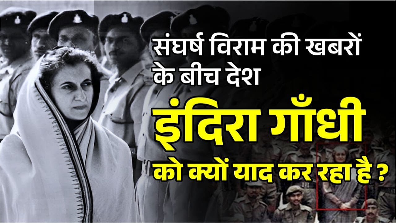 अमेरिका को चुनौती देकर  indira gandhi ने कर दिए थे पकिस्तान के दो टुकड़े