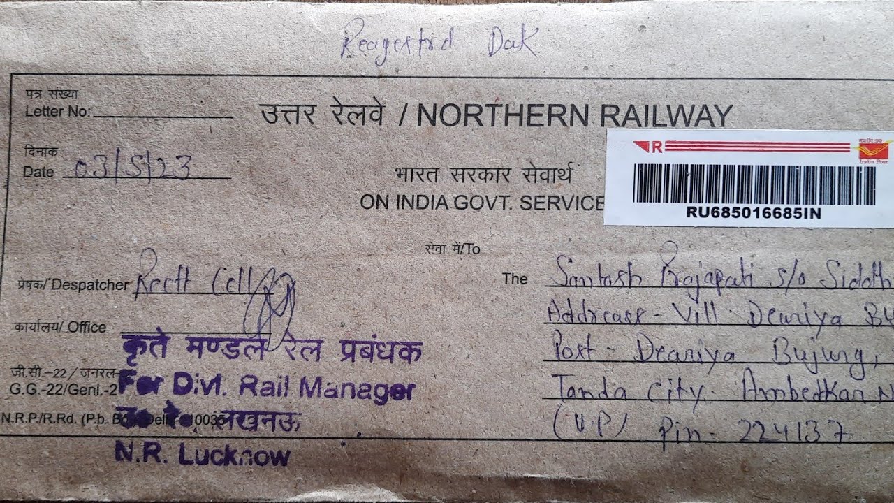 Railway Group D Joining letter ❣️| RRC Delhi | Northern Railway Lucknow Division | joining letter |