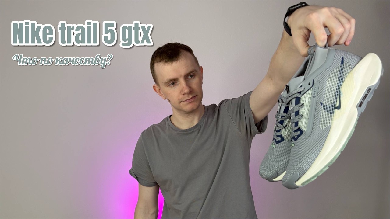 Nike Pegasus Trail 5 GTX