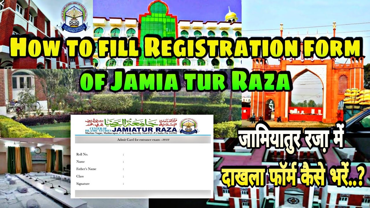 Jamia Tur Raza me online Registration kaise kare.... for more information 📲 7793872786