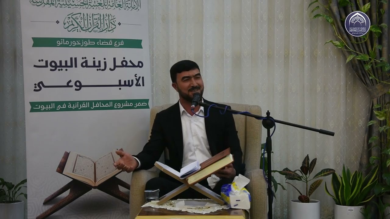 تواشيح دينية  - اداء ملاحسن عصاف