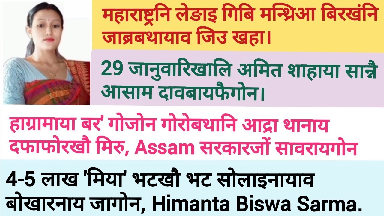 Jan 29/ Bodo news update /daily Bodo news update / BTC NEWS / 