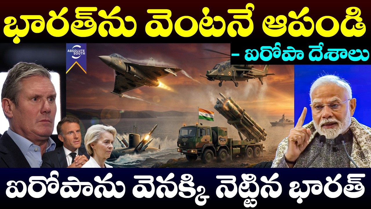 Europe's Biggest Fear Comes True: India's Defense Tech Takes Over The World! | Absolute South