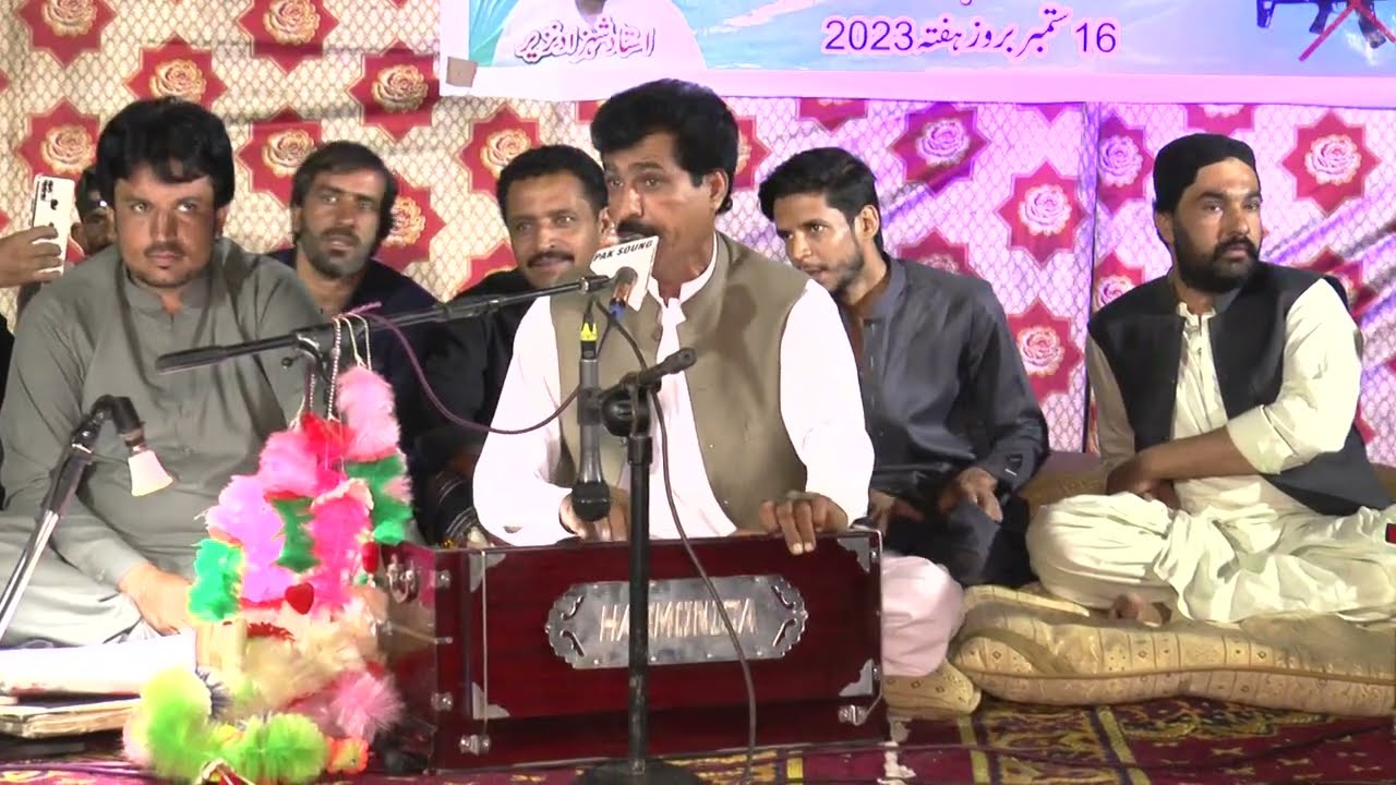 ALIM MASROOR SONG