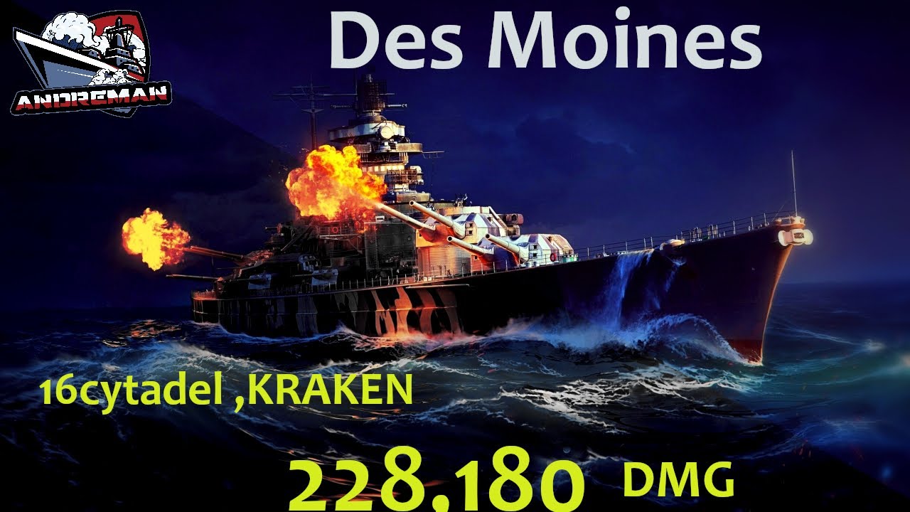 Des Moines-16 Cytadel, 5 medali SUPER BITWA NA OCEANIE