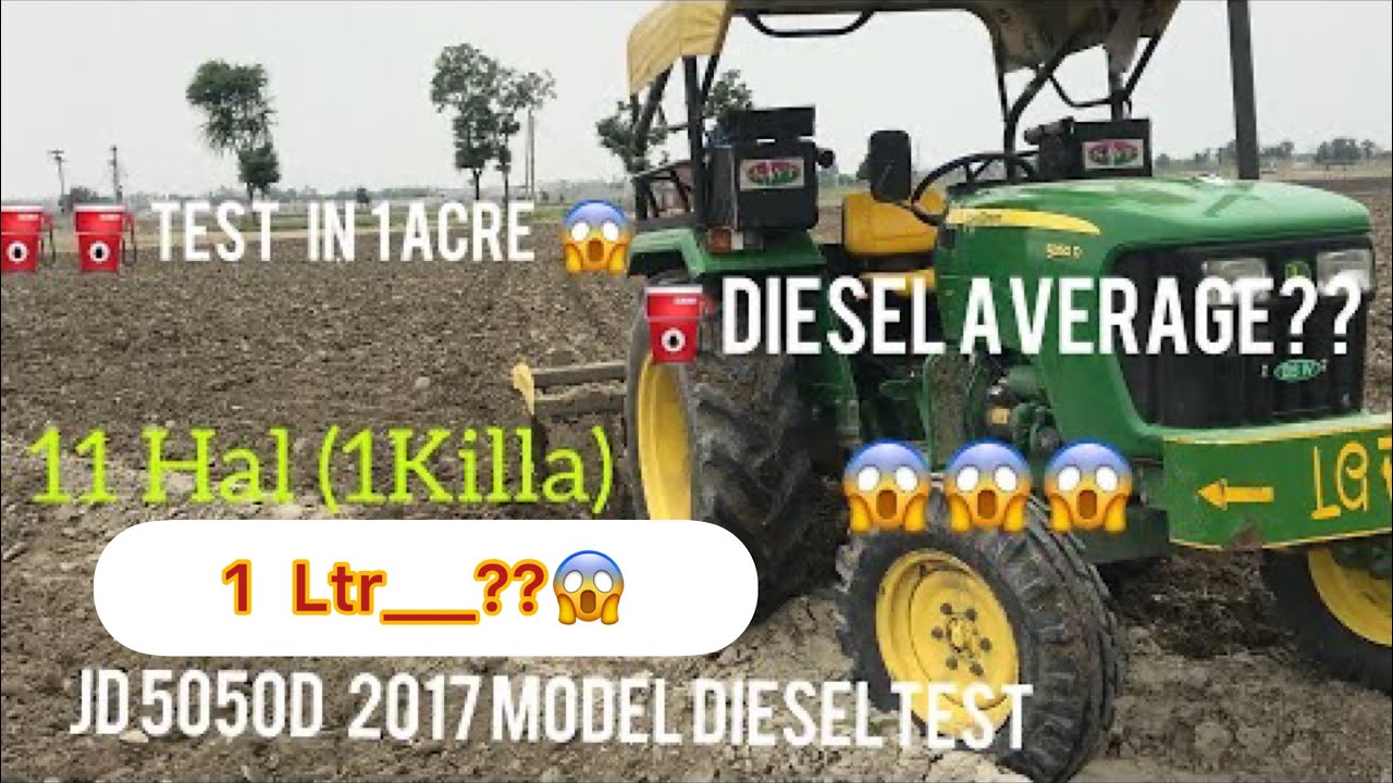 John Deere 🦌 5050D Diesel Average ⛽️ || 11Hal/Cultivator||Tractor Race John Deere 5210 Gear Pro 🔥