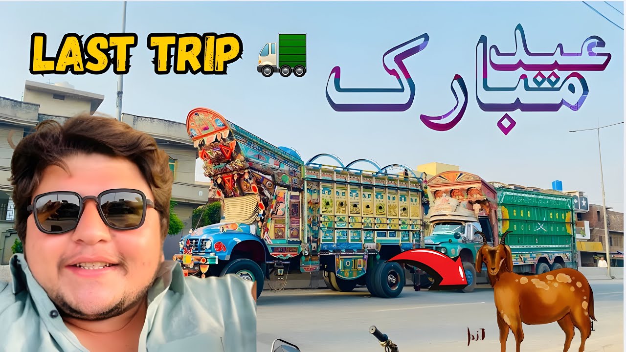Wanda Unlaod krne k bad foran Dina se matti loading 🚛 | Last trip | Eid Mubarak 🌙