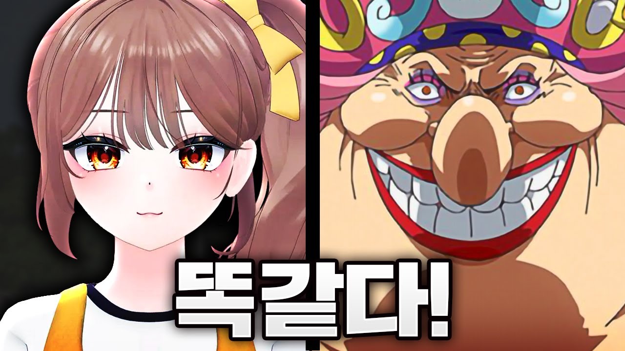 빅토리=빅맘?!