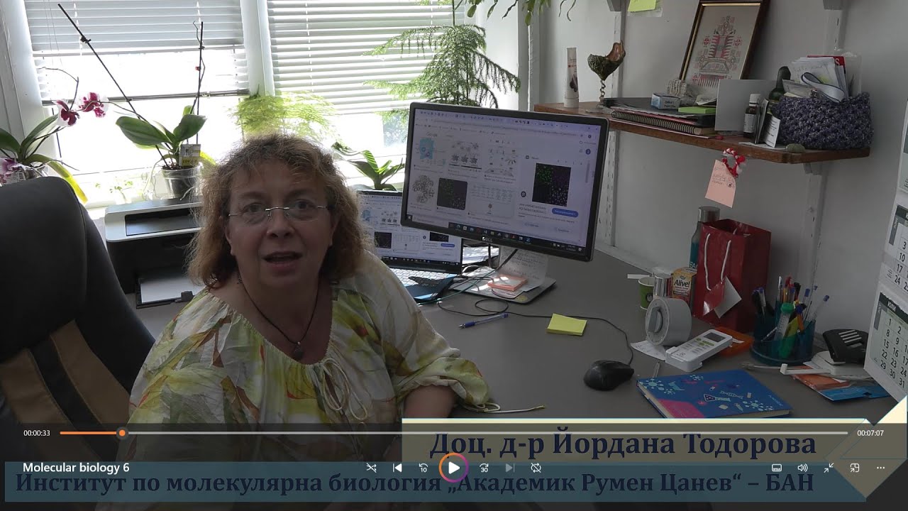 БАН представя част от работата на своя Институт по молекулярна биология - шеста част