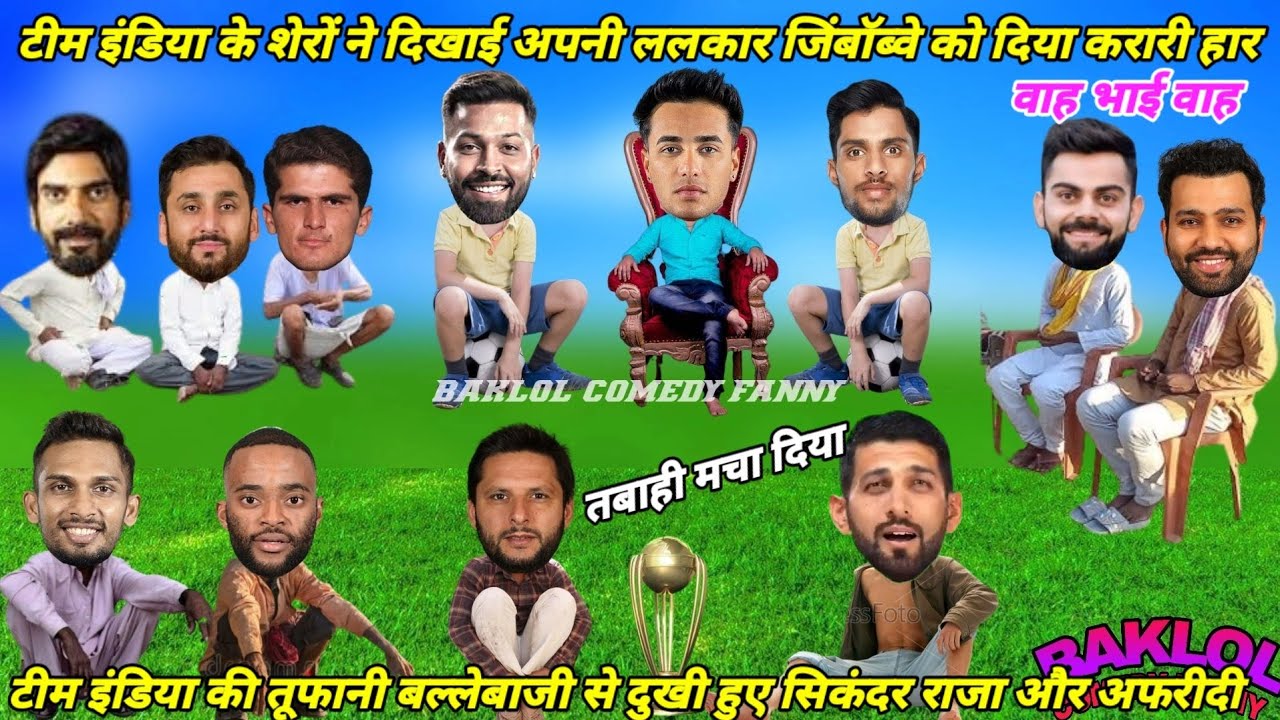 IND vs ZIM | Cricket Comedy | Abhishek Sharma Rohit Sharma Hardik Pandya Tilak Varma Virat Kohali ||