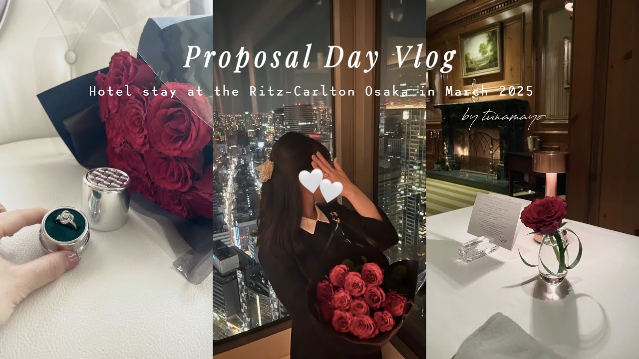 vlog｜プロポーズしてもらいました💍人生で一番幸せな日💐リッツカールトン大阪, 遠距離恋愛