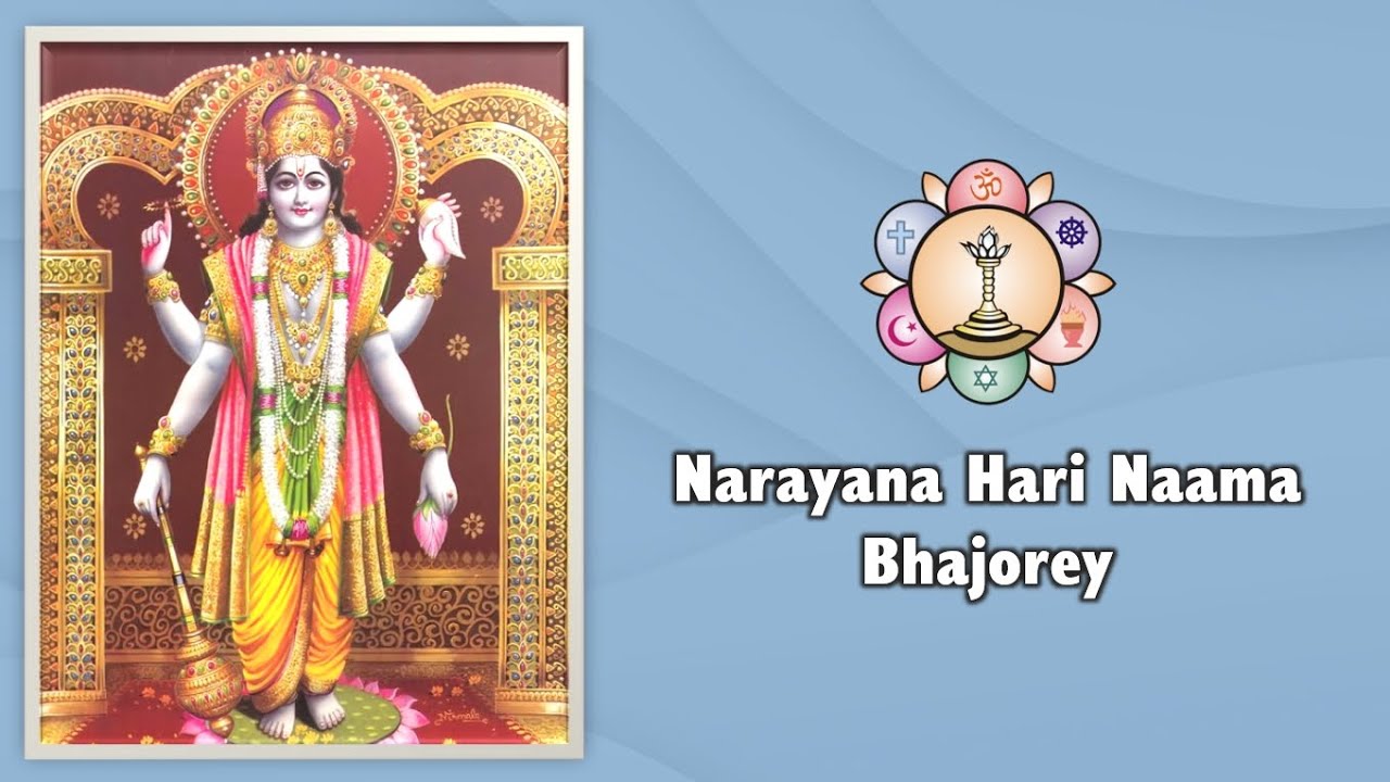 298 | Narayana Hari Naama Bhajorey Narayana Veda Parayana | Sai Bhajan | Narayana Bhajan