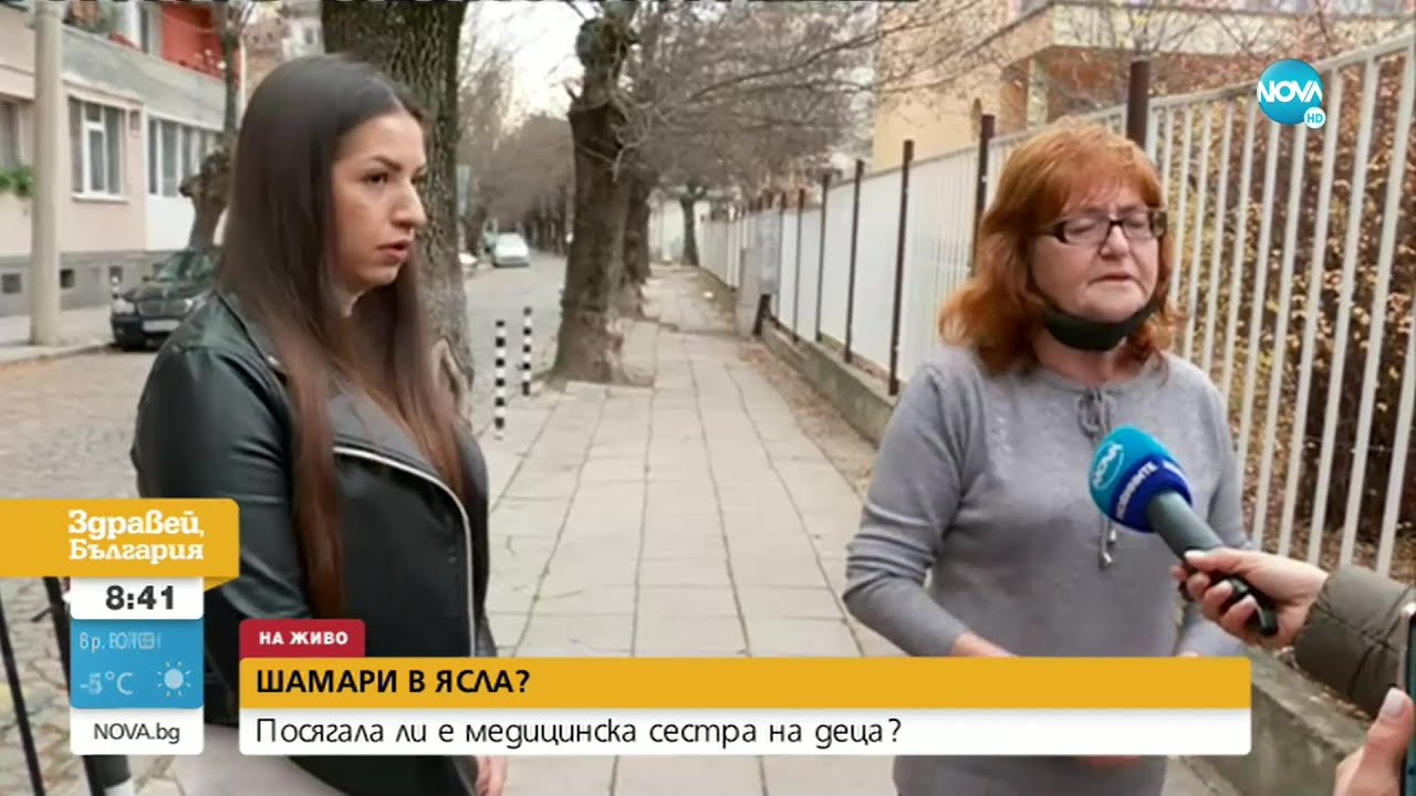 Родители сигнализират за шамари и обиди в детска ясла - Здравей, България (25.11.2021)