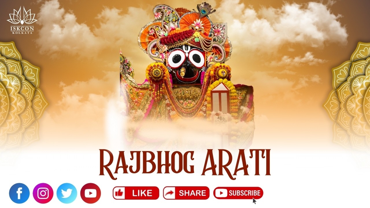 Rajbhog Arati | 16th Feb 2026