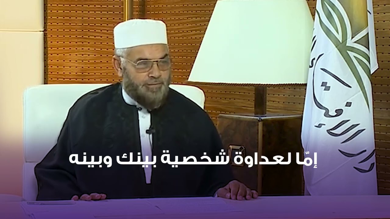 لم تقع فيمن أكرمه الله ورفع قدره وأعطاه الأجر حتى على خطأه؟ / الشيخ غيث الفاخري رحمه الله 