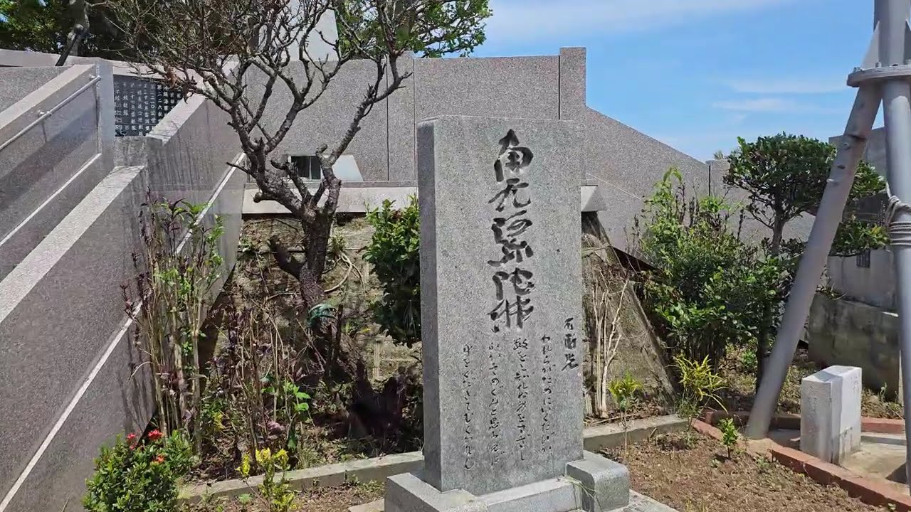 Former Japanese Navy Underground 🇯🇵 Headquarters, Okinawa, Japan parti 1