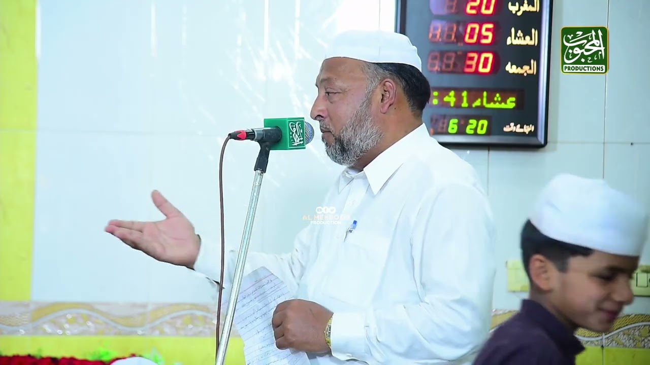 Apni Nisbat Sy Main - Ijaz Ahmad Saidvie - Khanqah Mehboobia Saida Shareef