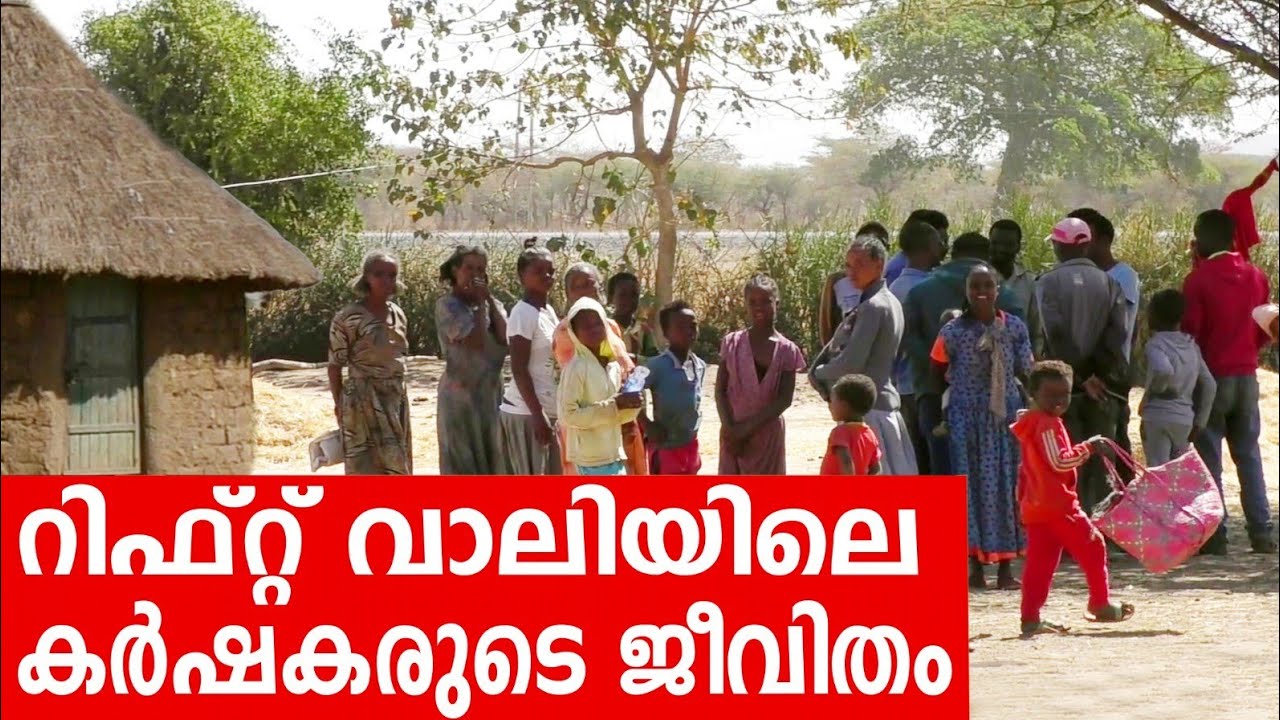 Sancharam | Ethiopia 03 | Santhosh George Kulangara | Safari TV